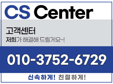 금곡동샷시