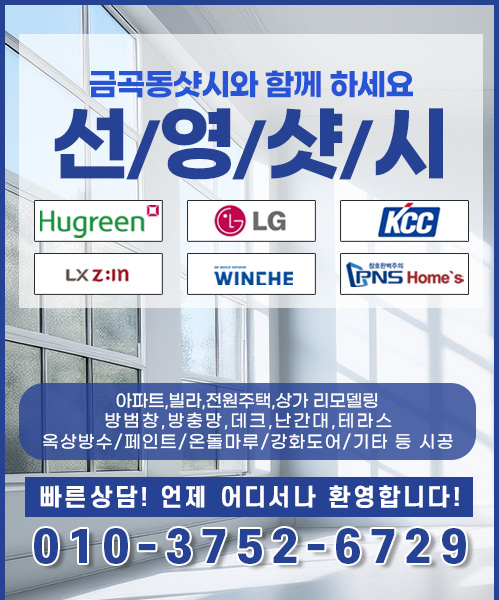 선영샷시 모바일 비주얼 0