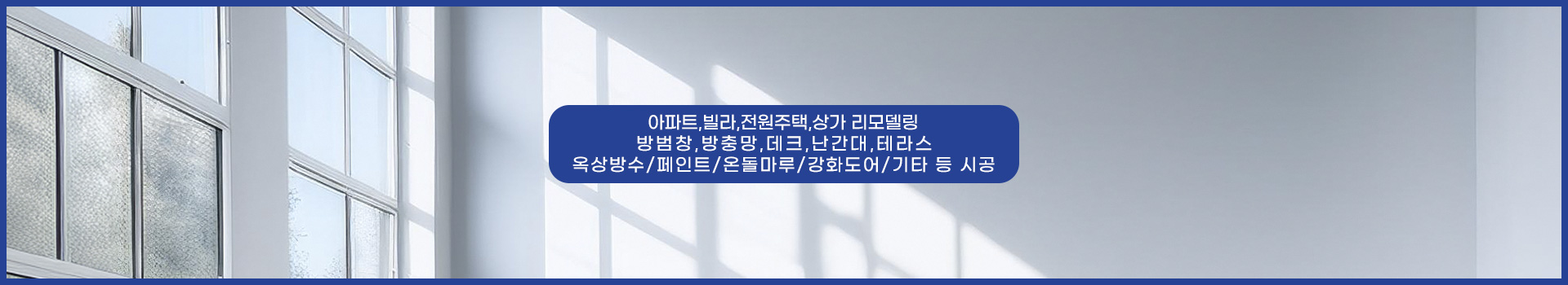 선영샷시 PC 비주얼 0